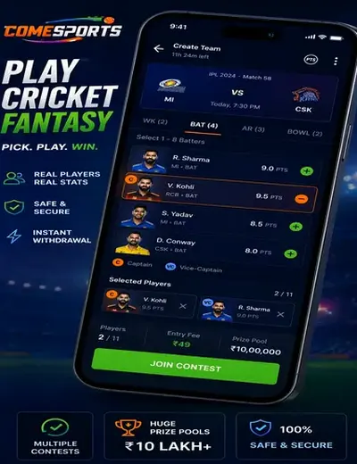 Jalwagameguru (jalwa game guru) fantasy cricket & matchday visual 2